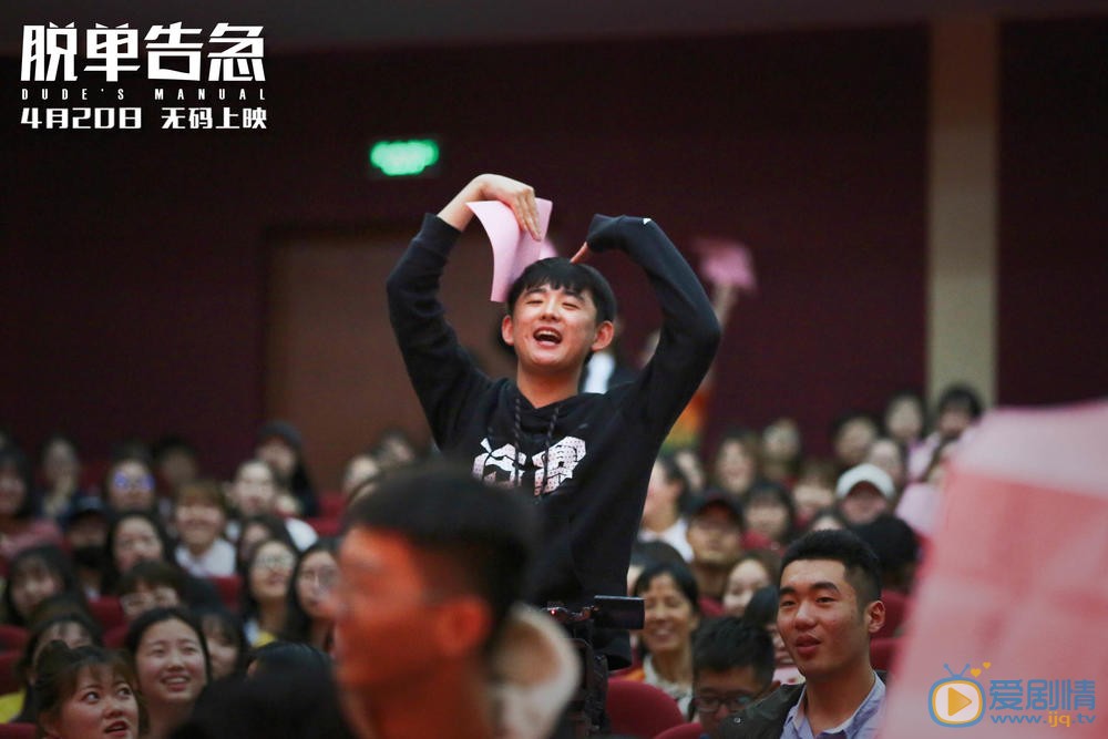 发布会照片