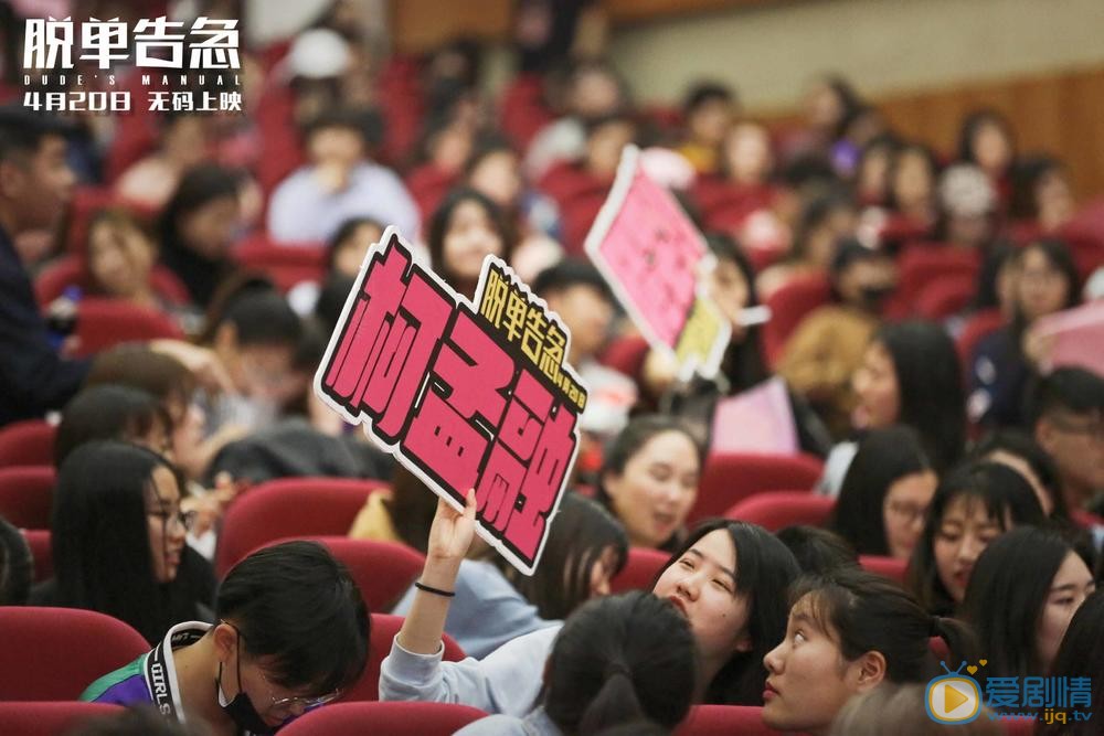 发布会照片