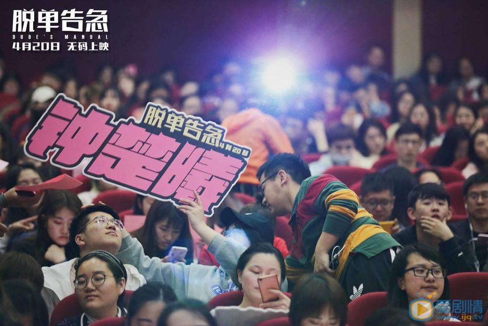 定妆照 