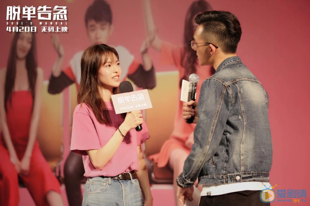 发布会照片