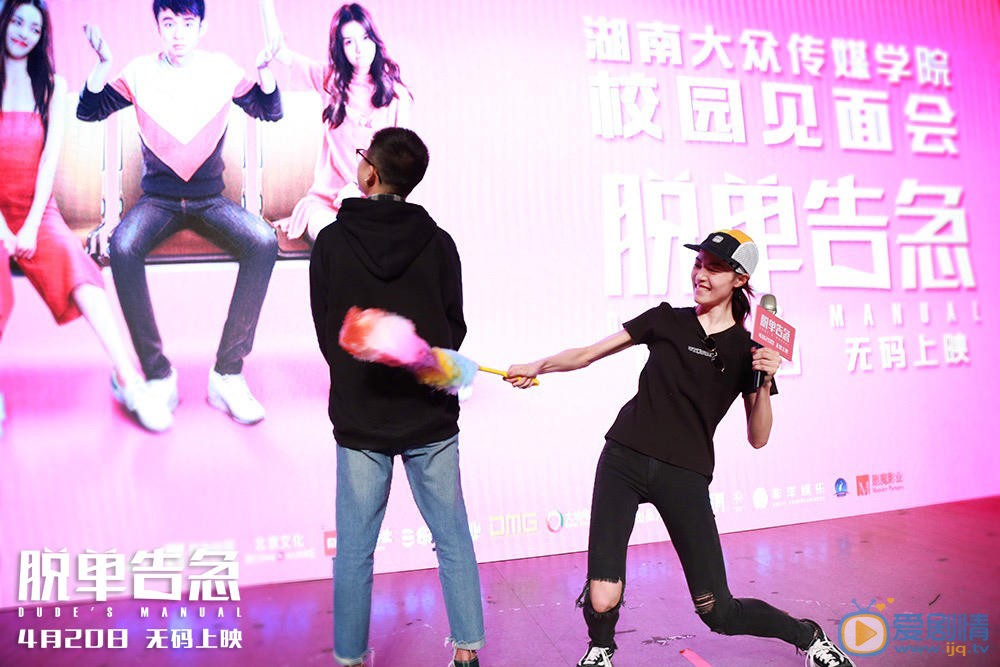 发布会照片