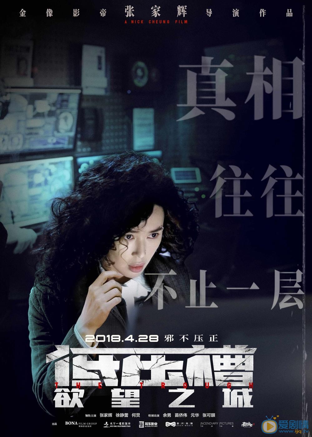 角色海报 