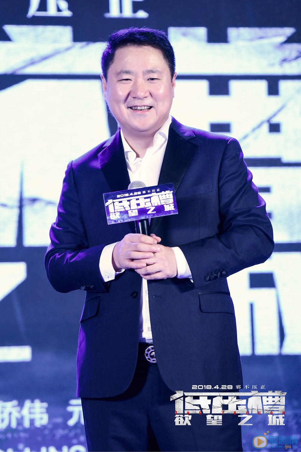 发布会照片