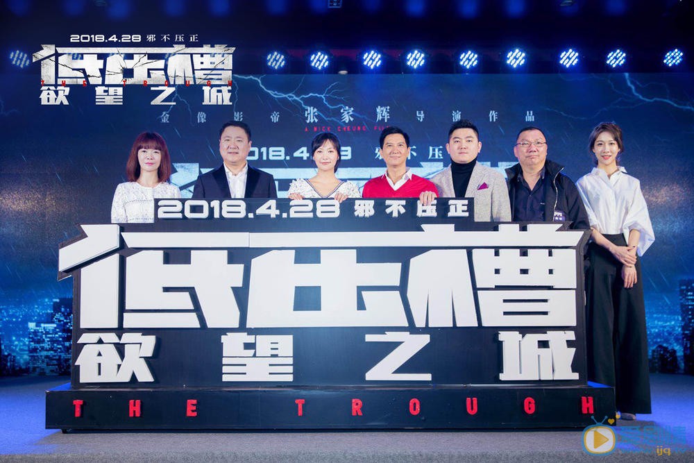 发布会照片