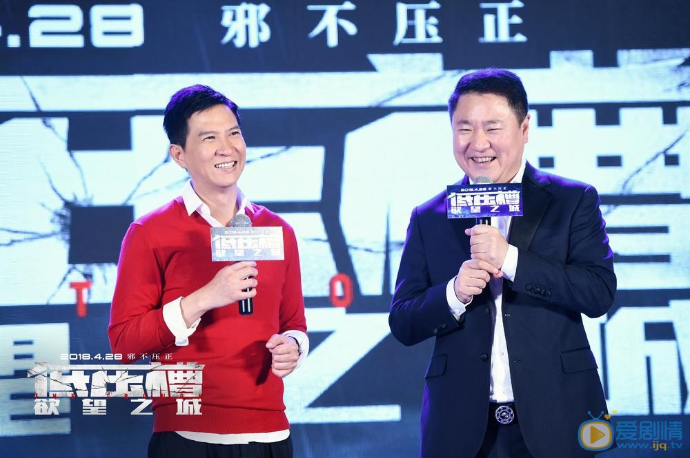 发布会照片