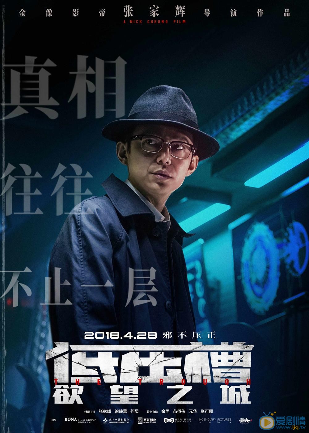 角色海报 