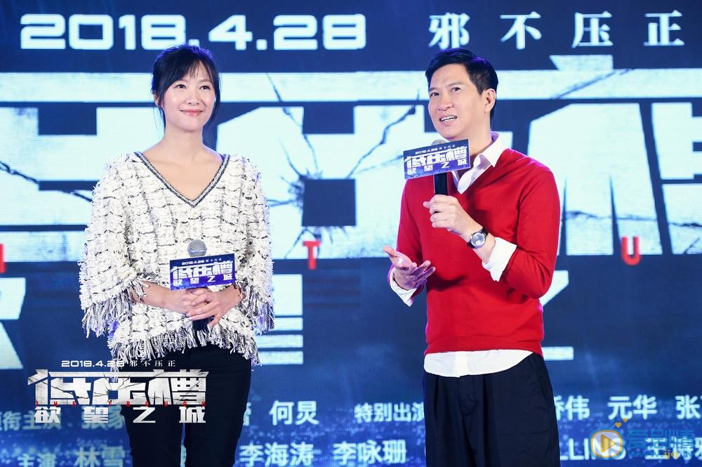 发布会照片