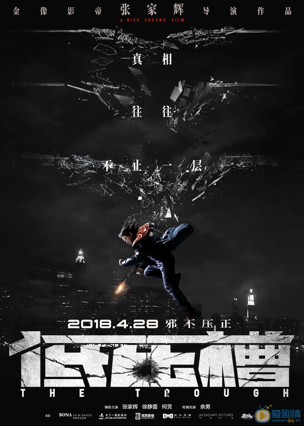 预告海报 