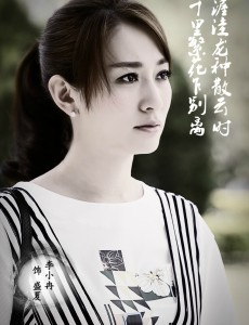 下一站别离什么时候播出 下一站别离播出时间是什么？