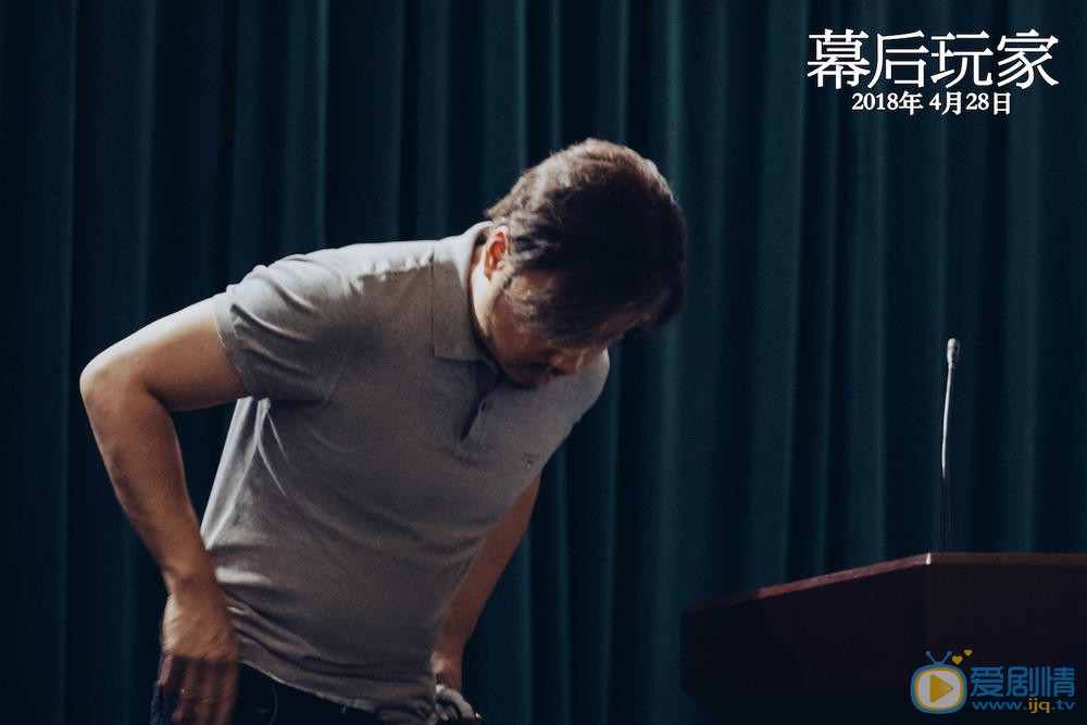 官方剧照 