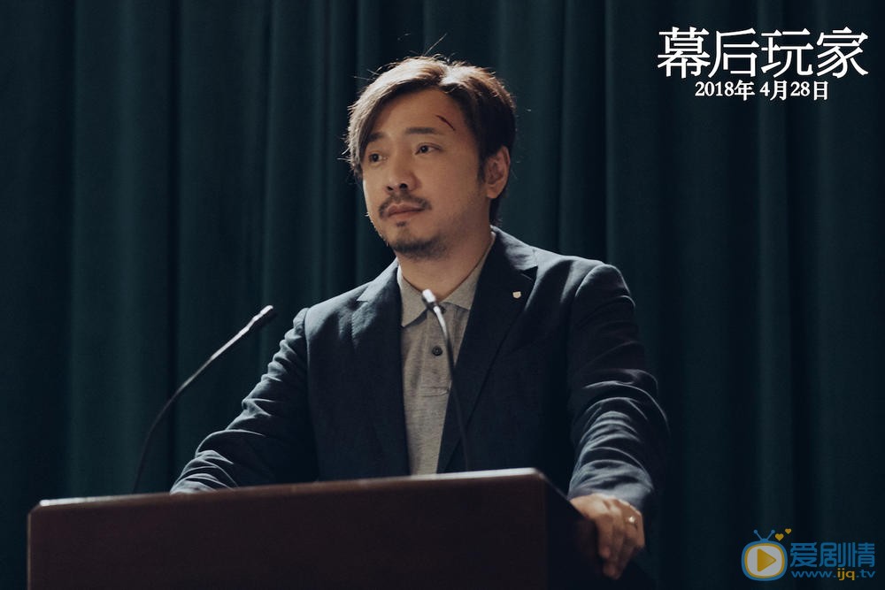 官方剧照 