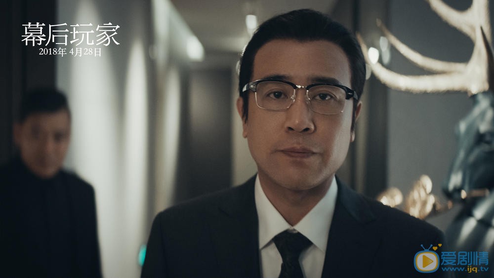 官方剧照 