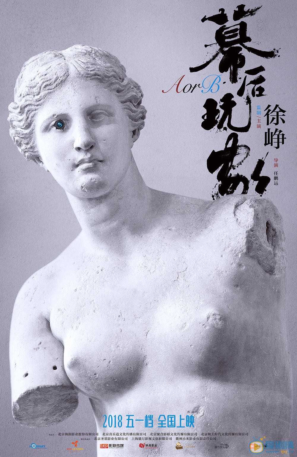 预告海报 