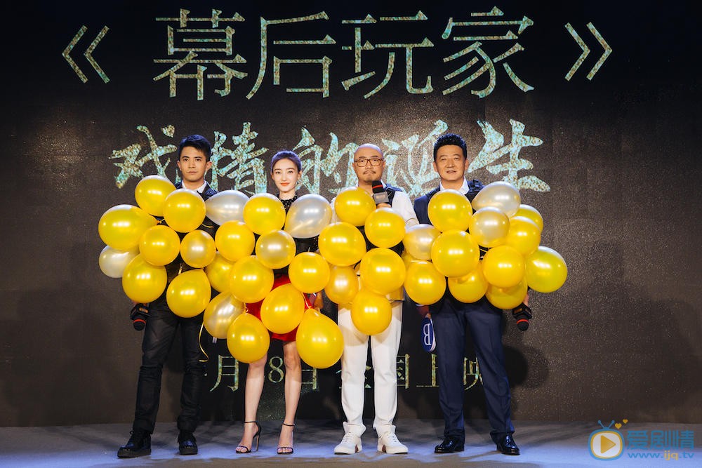 发布会照片