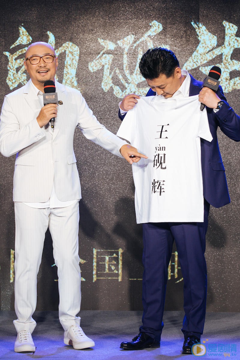 发布会照片