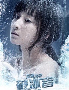 真爱的谎言之破冰者黄馨月是谁演的？黄馨月扮演者吕星辰个人资料、写真及生活照欣赏