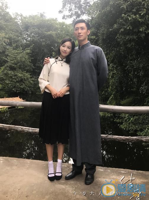 结爱千岁大人的初恋片场照