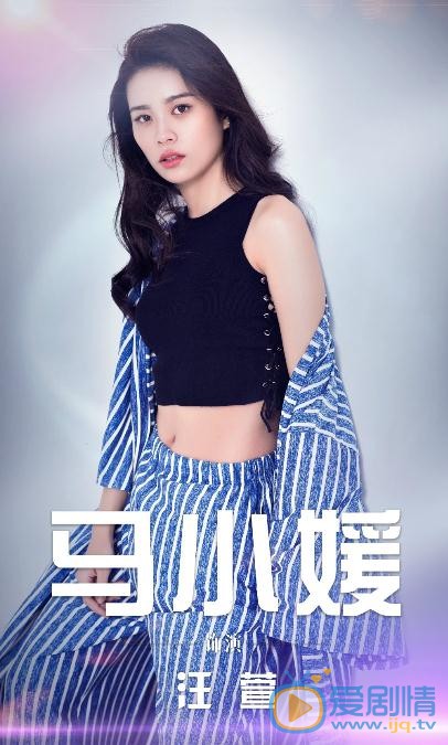 结爱千岁大人的初恋海报