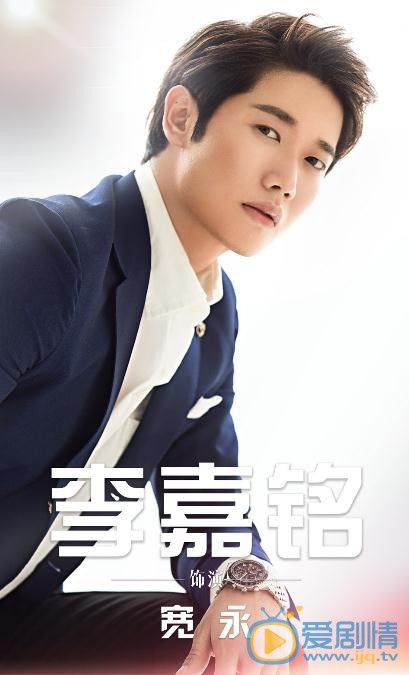 结爱千岁大人的初恋海报