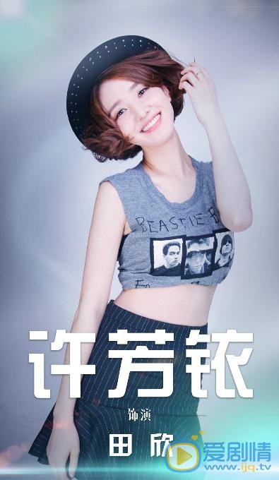 结爱千岁大人的初恋海报