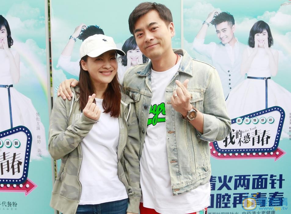 我的不惑青春剧照