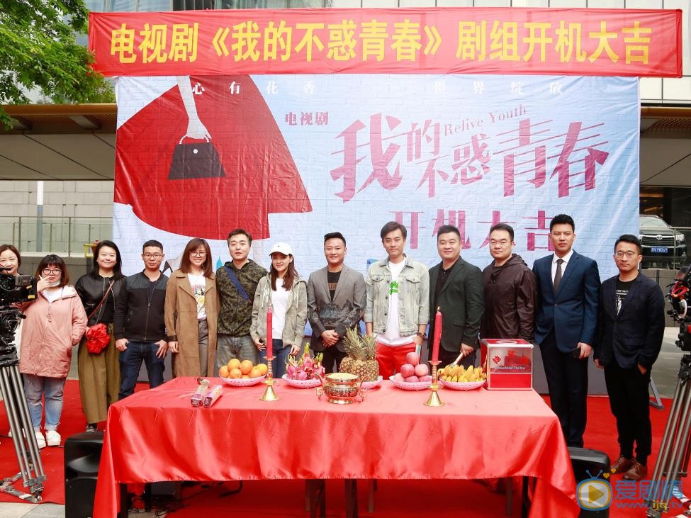 我的不惑青春剧照