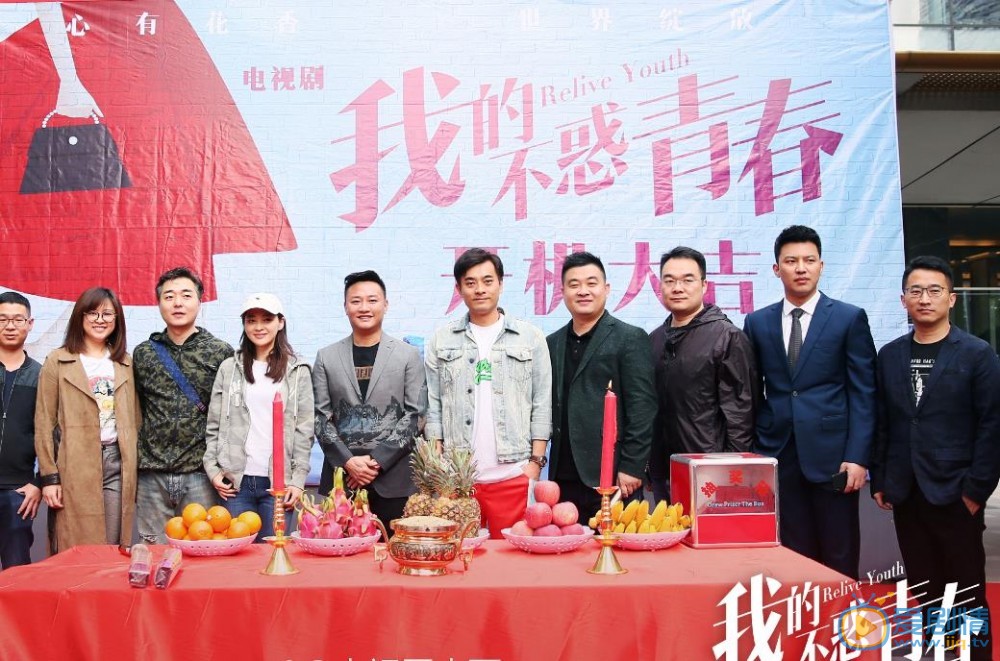 我的不惑青春剧照