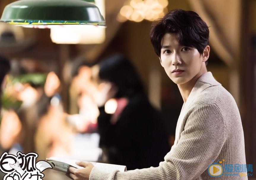 白狐的人生剧照