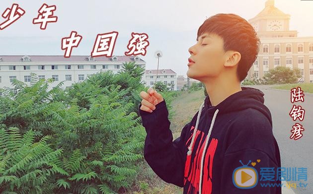 少年盾剧照