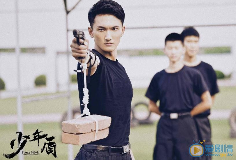 少年盾剧照