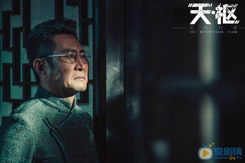天枢之契约行者剧照