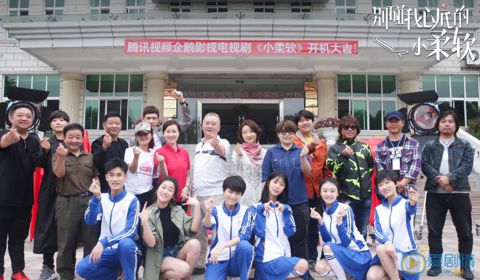 别碰我心底的小柔软发布会