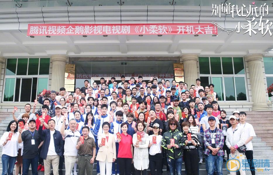 别碰我心底的小柔软发布会