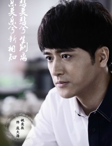 下一站别离庞大海和苏云发生了什么？庞大海喜欢苏云吗？