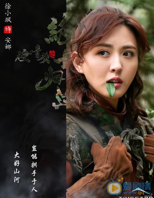 硬骨头之绝地归途海报