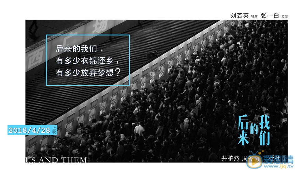 官方剧照 