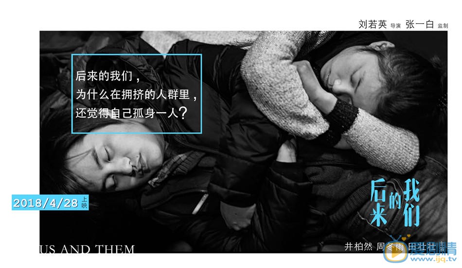 官方剧照 
