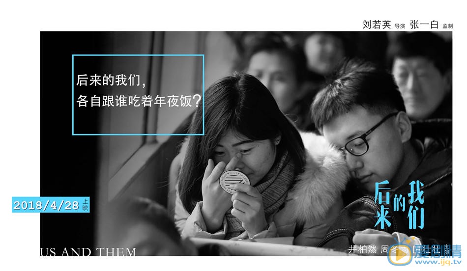 官方剧照 