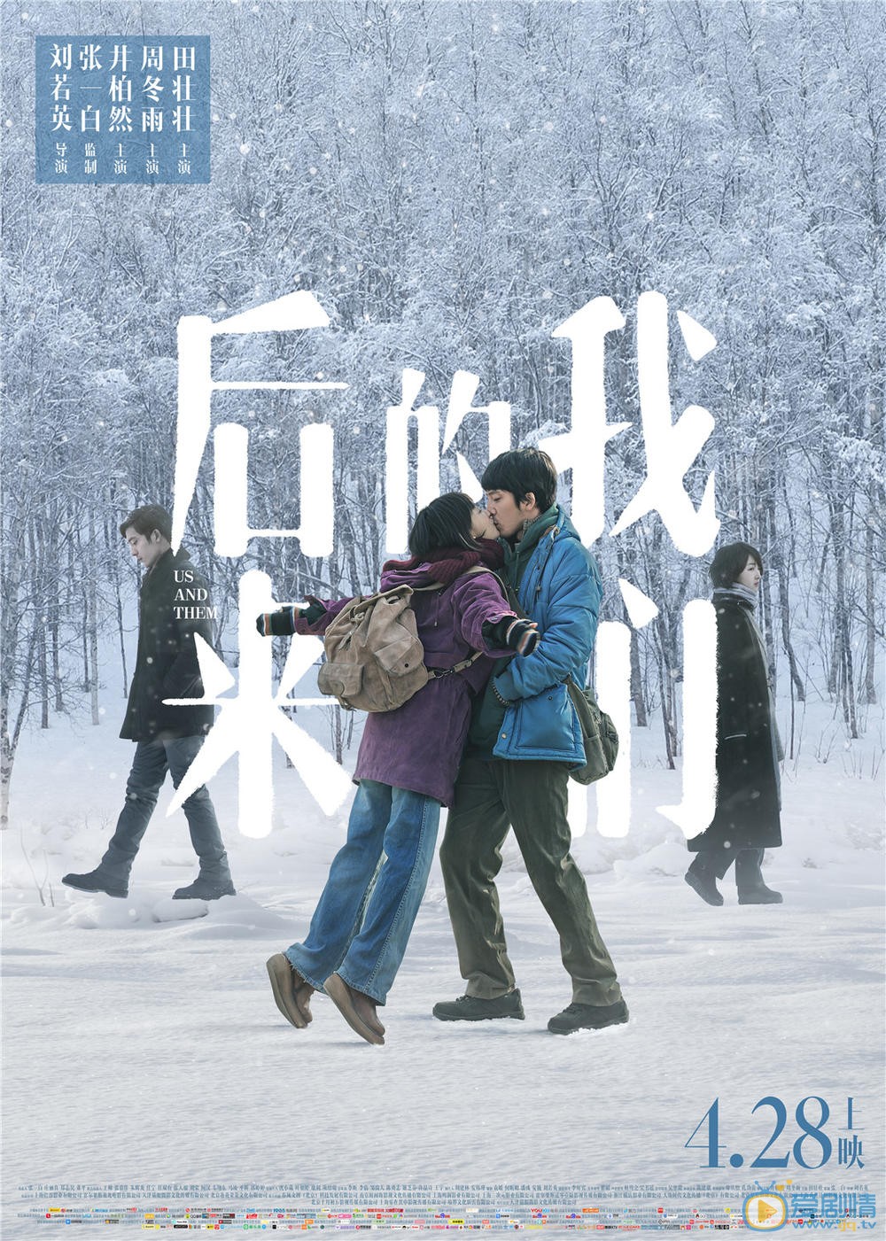 正式海报 