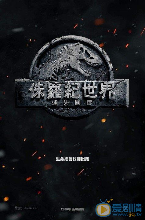 预告海报(中国香港) 