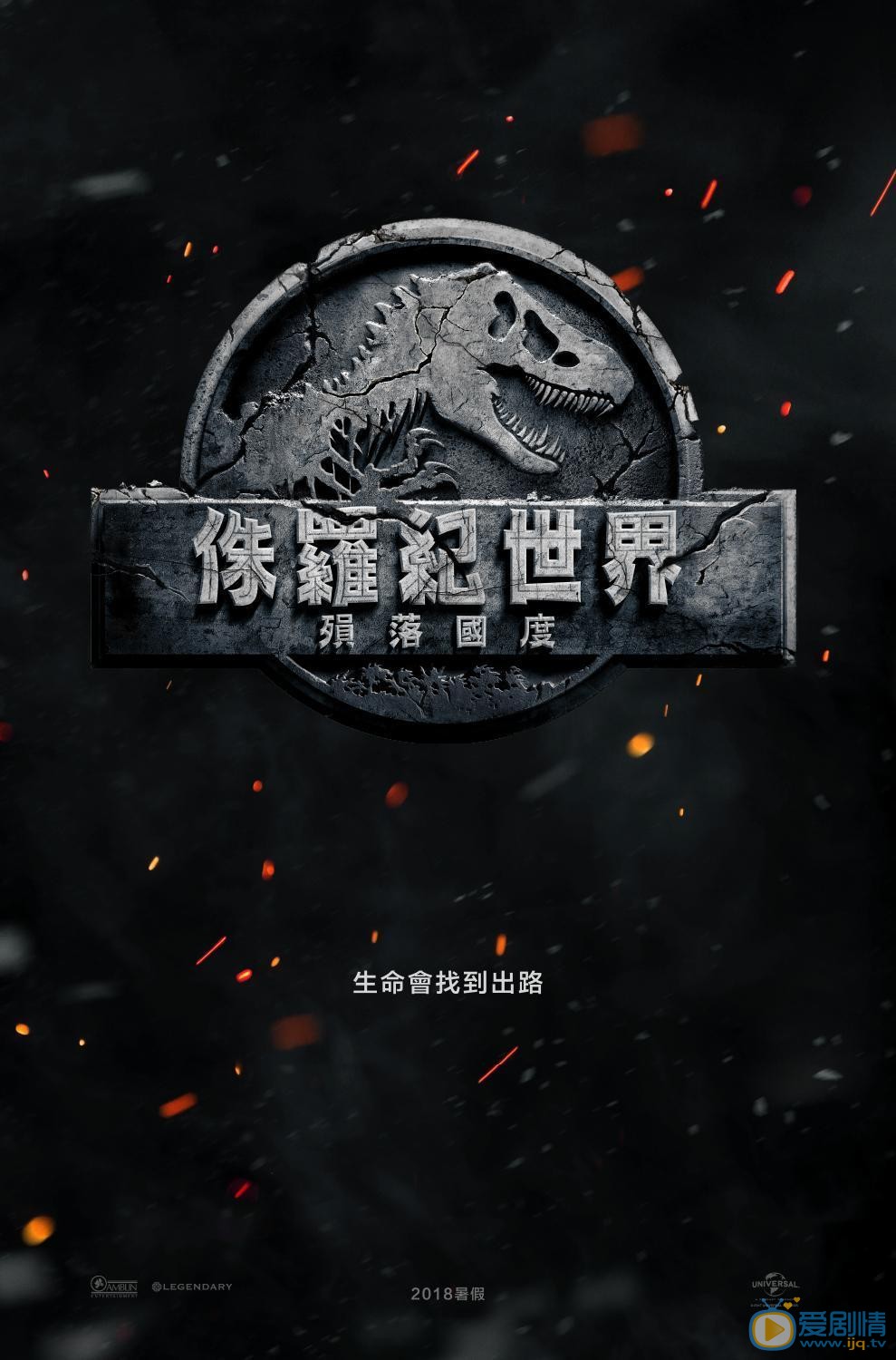 预告海报(中国台湾) 