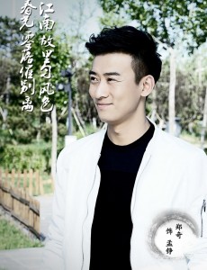 下一站别离孟铮是什么人？下一站别离盛夏和孟铮是什么关系？盛夏喜欢孟铮吗？