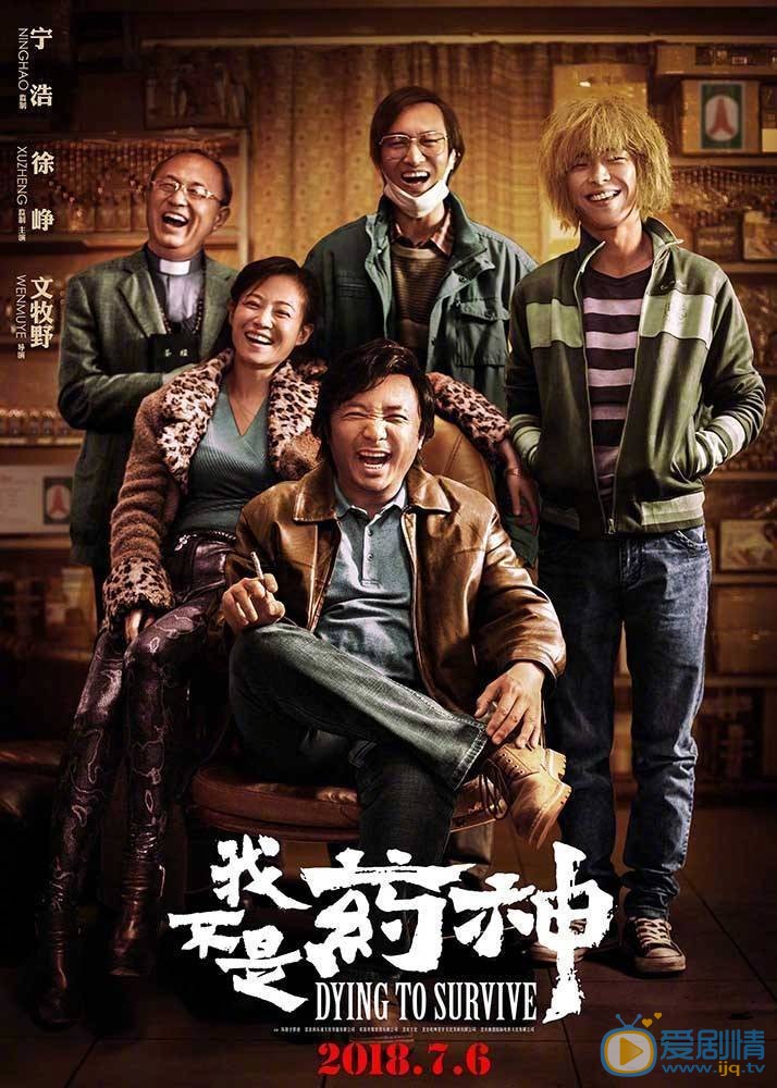 正式海报 