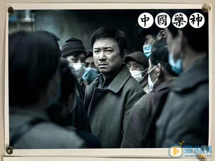 官方剧照 