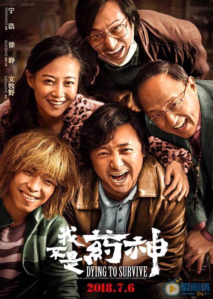 正式海报 