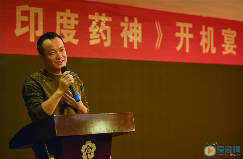 发布会照片