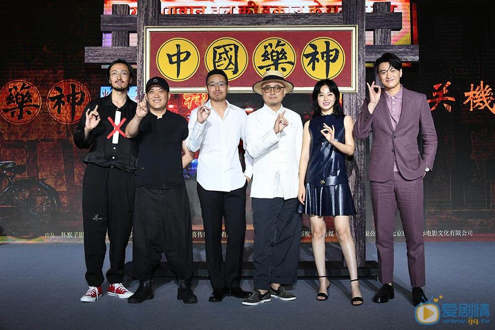 发布会照片