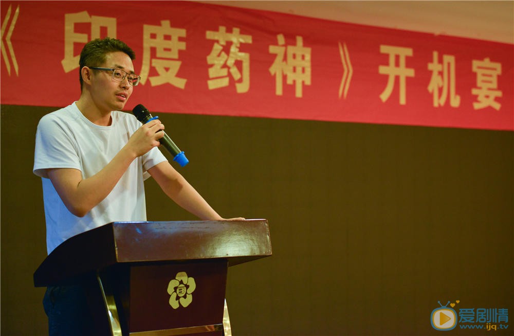 发布会照片