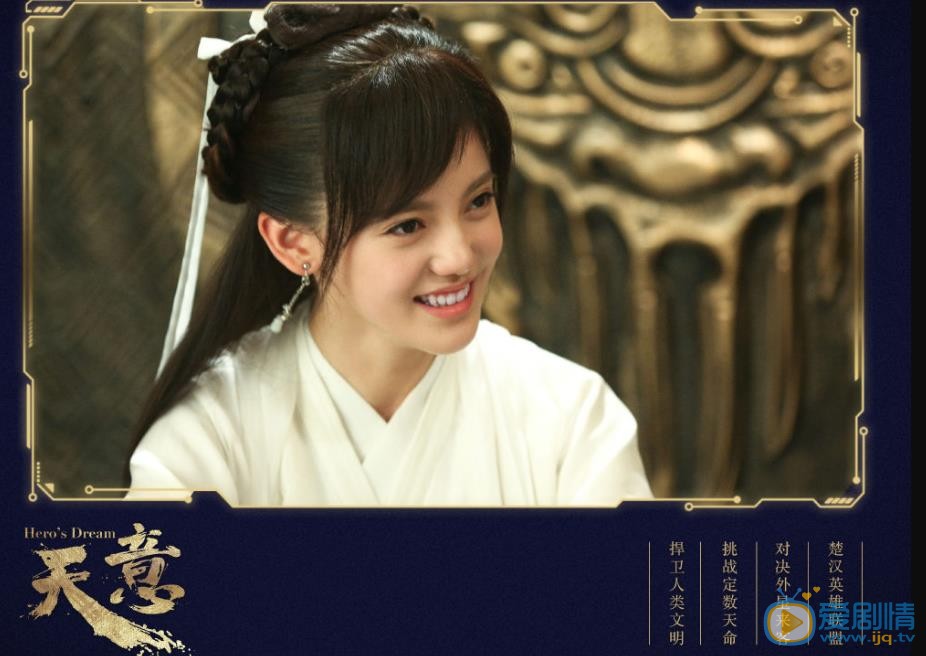 天意剧情介绍(1-46集大结局)