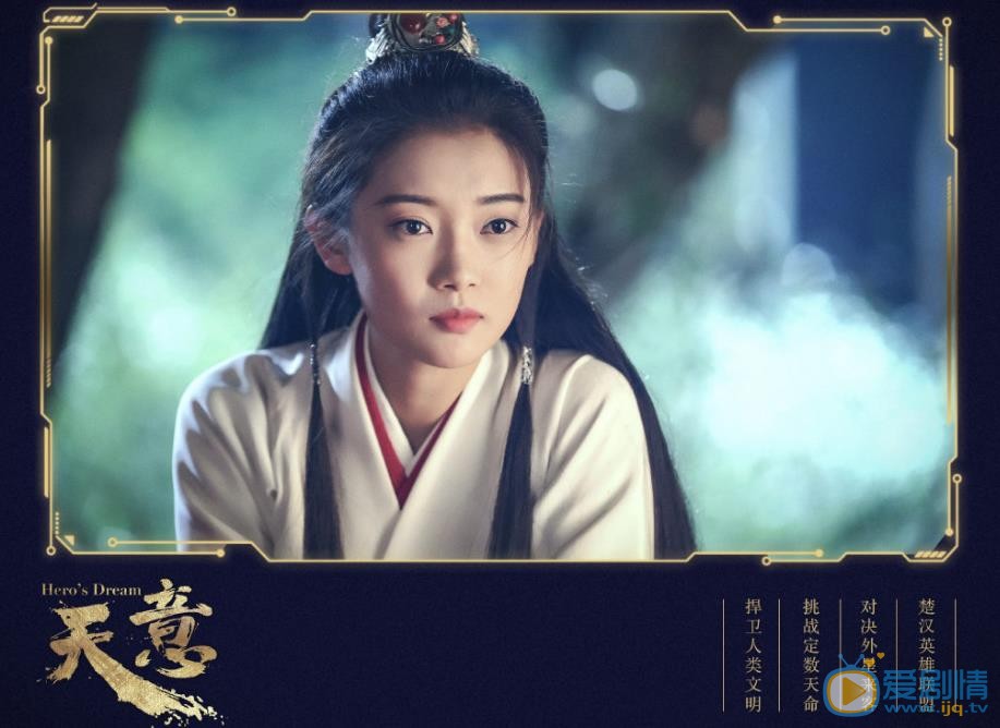 天意剧情介绍(1-46集大结局)